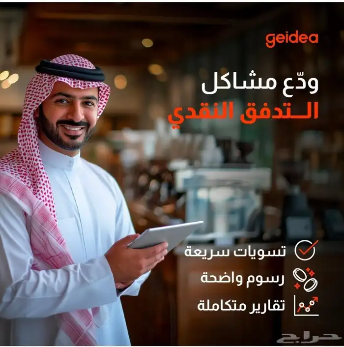 أجهزة مدى جميع البنوك مجانا 0