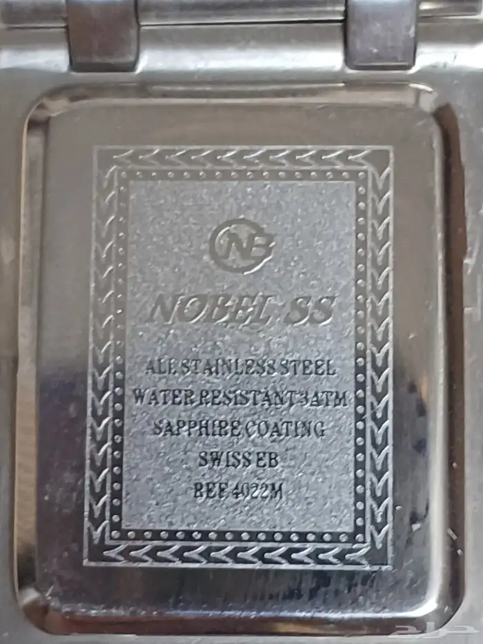 ساعه سويسرية 2