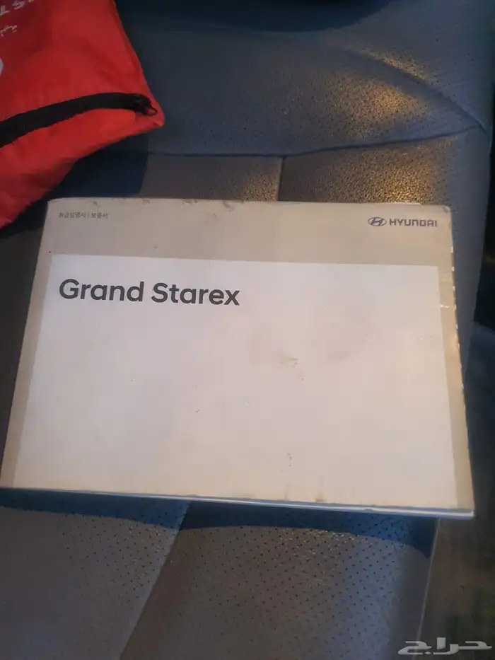 فان اتش ون للبيع 2019 23