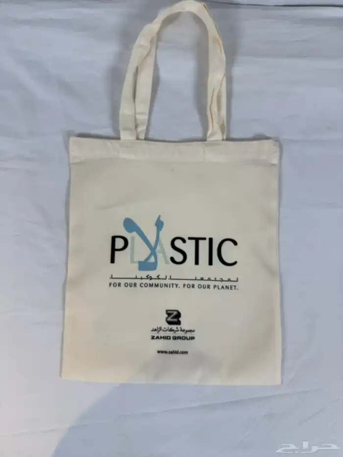 طباعة توت باق 2