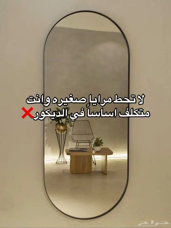 ديكورات_الشرقيه  6 1