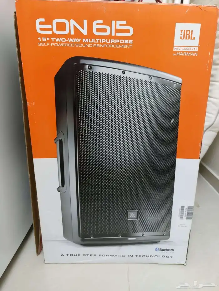 jbl eon 615 سماعه قويه للحفلات 0