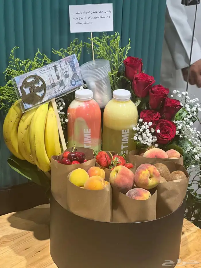 مندوب توصيل وتنسيق هدايا الرياض طويق الموسى العريجاء السويدي 15