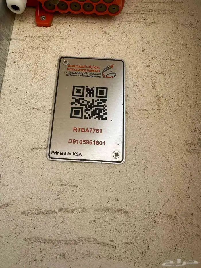 الياف بصرية مندوب stc اشتراك نت فايبر 5G تركيب فوري ومجاني 10