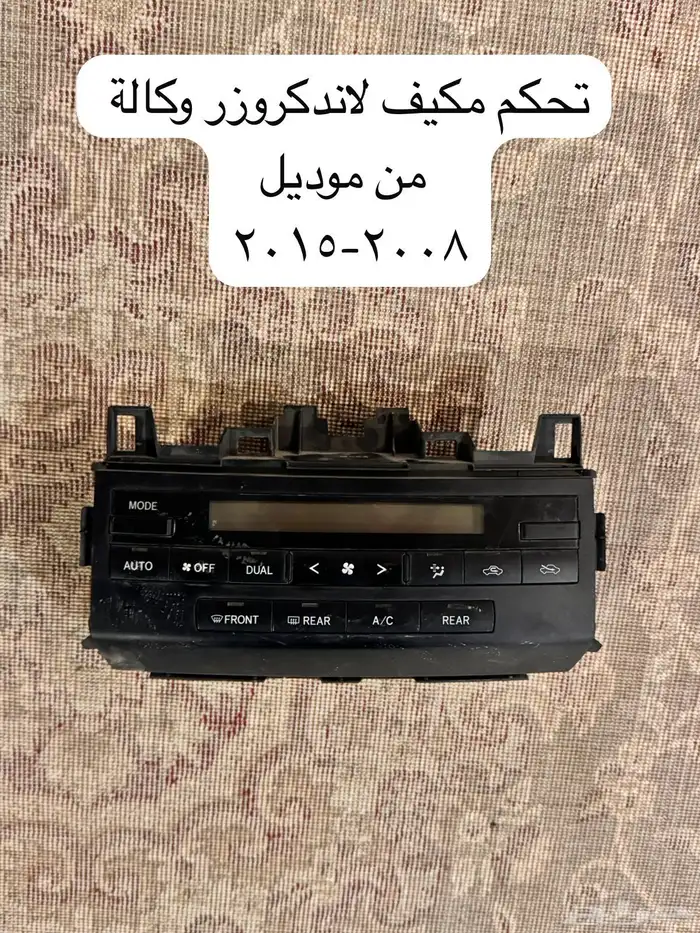 قطع غيار جكسار 2014 8