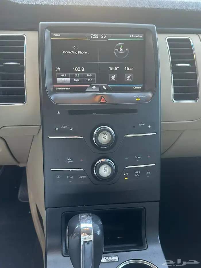 فلكس 2014 نص فل 15