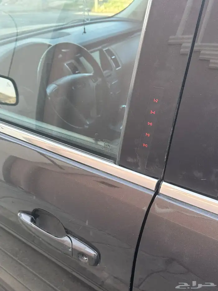 فلكس 2014 نص فل 23