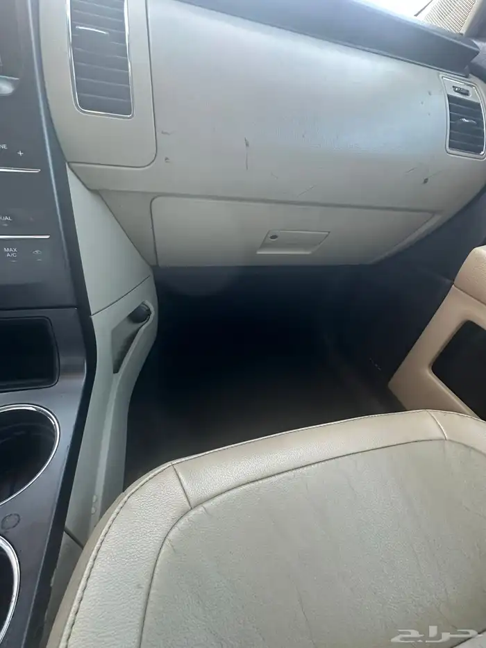 فلكس 2014 نص فل 11