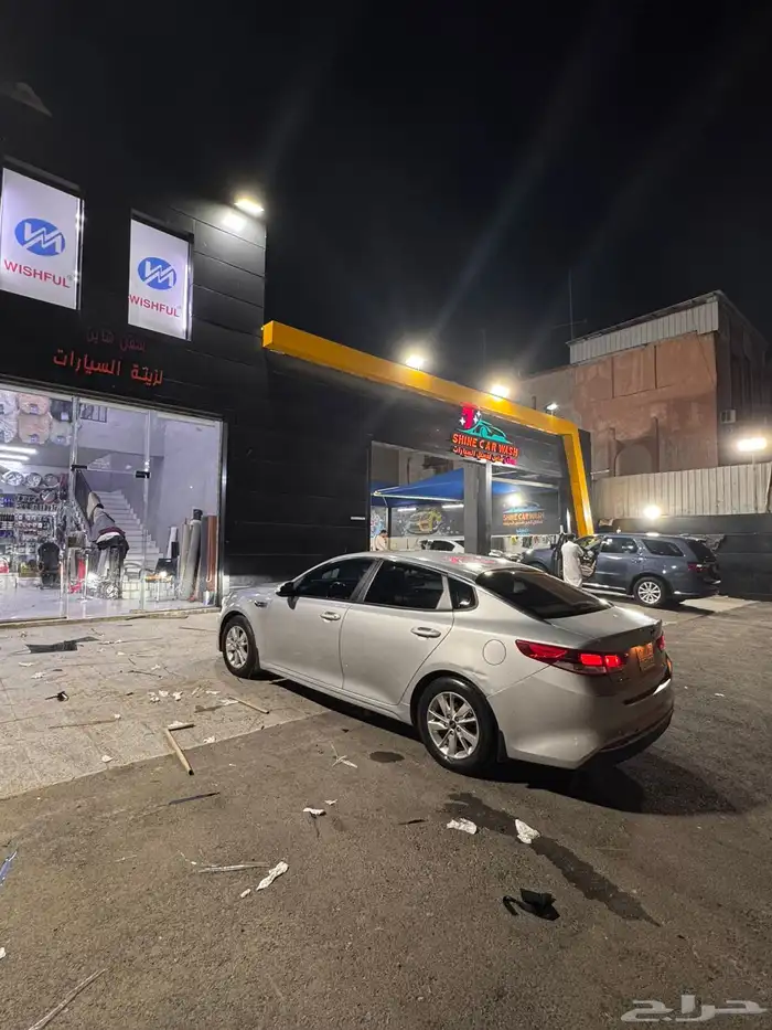 اوبتيما 2018 ستاندر 1