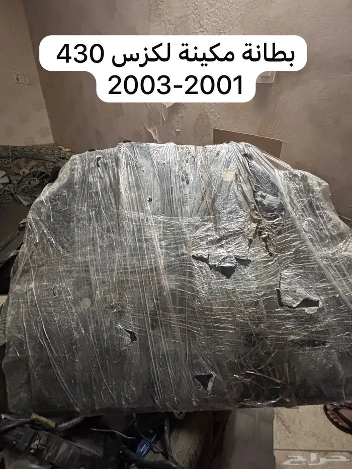 قط ع لكزس 430 3