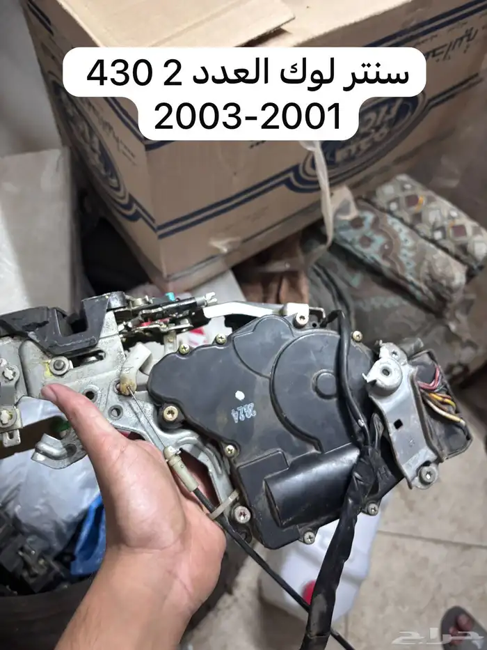 قط ع لكزس 430 4
