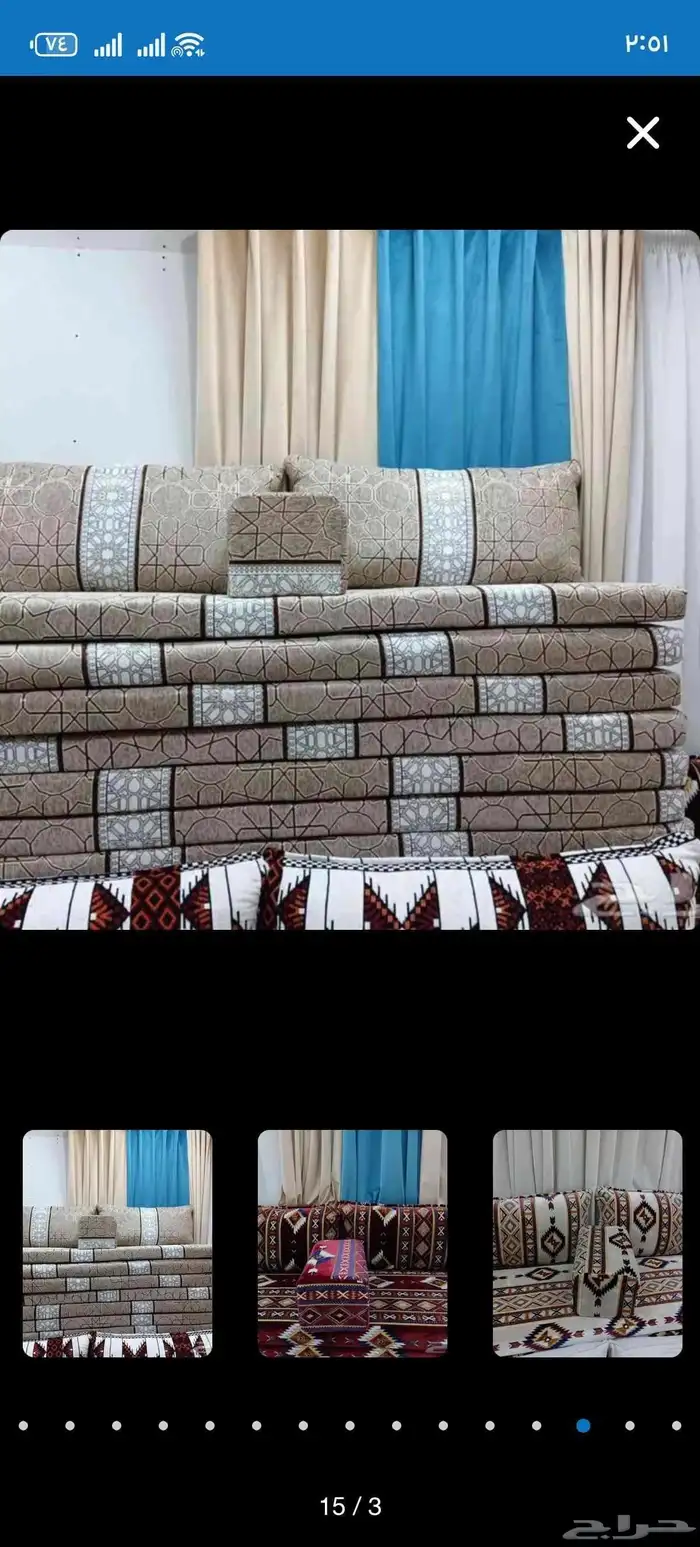 جلسات تراثية جلسات جاهزه اطقم حديد اطقم خشب 1