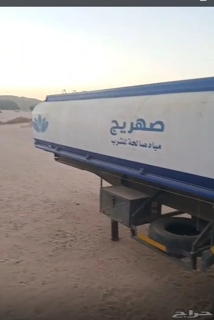 تنك مويه 0