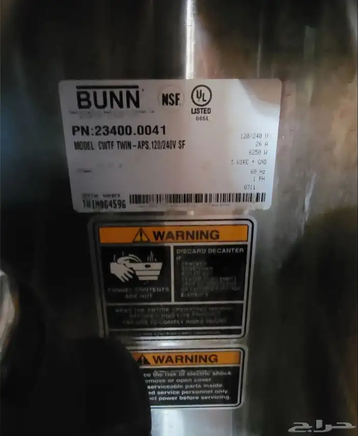 مكينة قهوة اليوم محضرة قهوة اليوم التجارية bunn 2