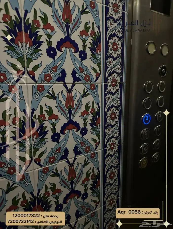 شقه للبيع 25