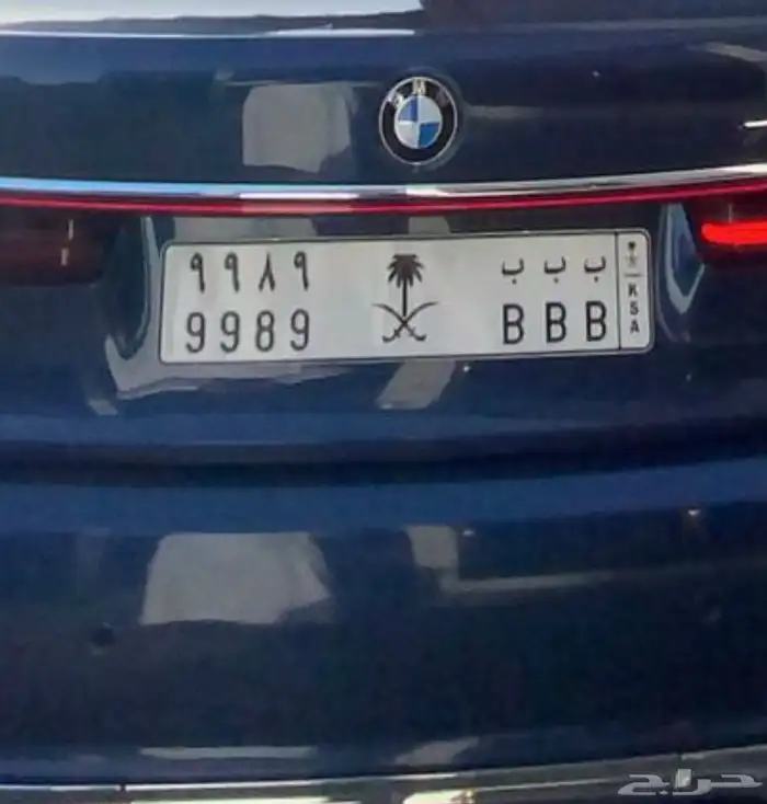بي ام للبيع 0