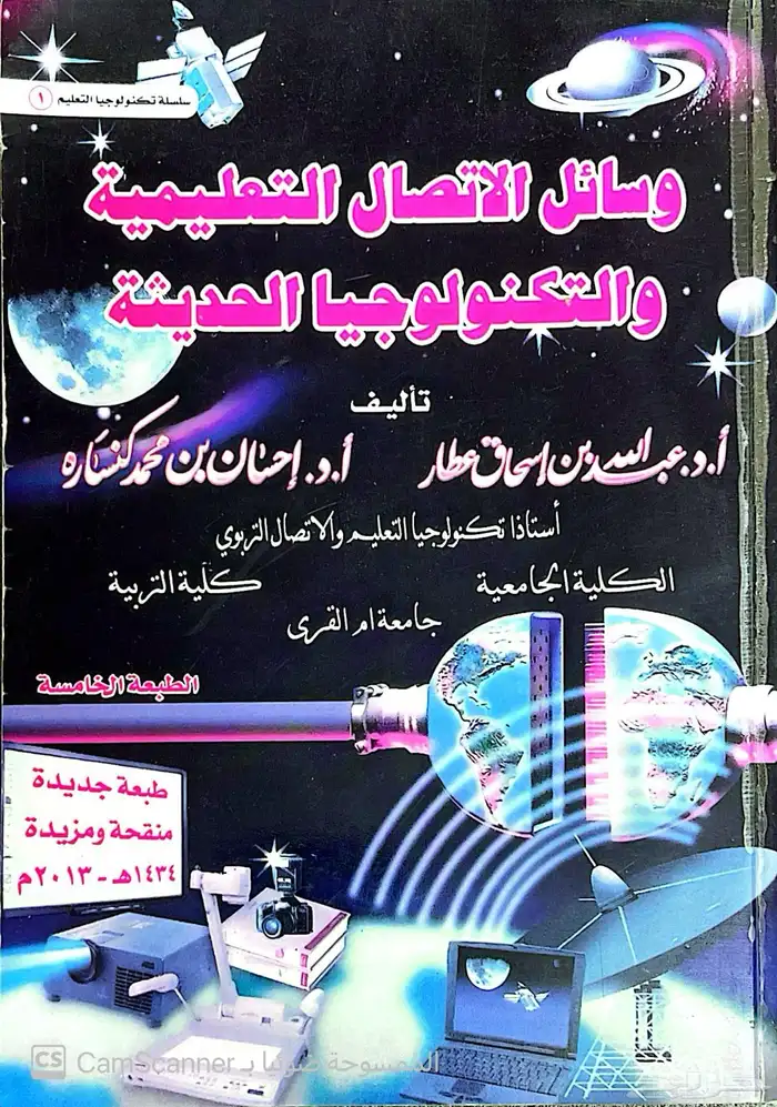 كتب للبيع 1