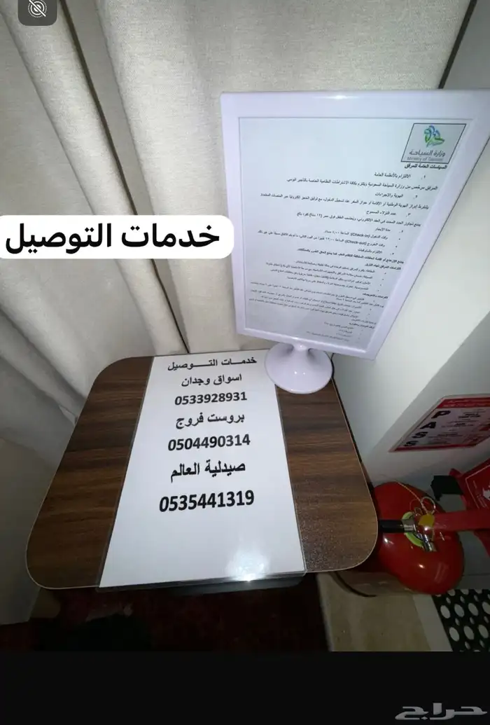 استديو للإيجار اليومي ابها المحالة بجانب المطار 4