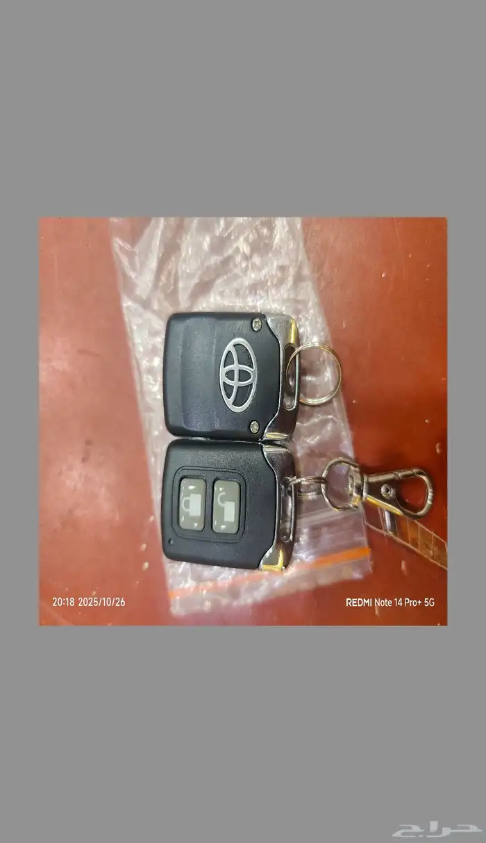 ريموت فورتشنر من 2008 الى 2015 0