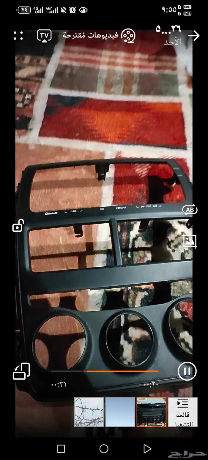 للبيع مسجل يارس 2019 وديكور المسجل.سبب الفك استبداله بشاشة 4