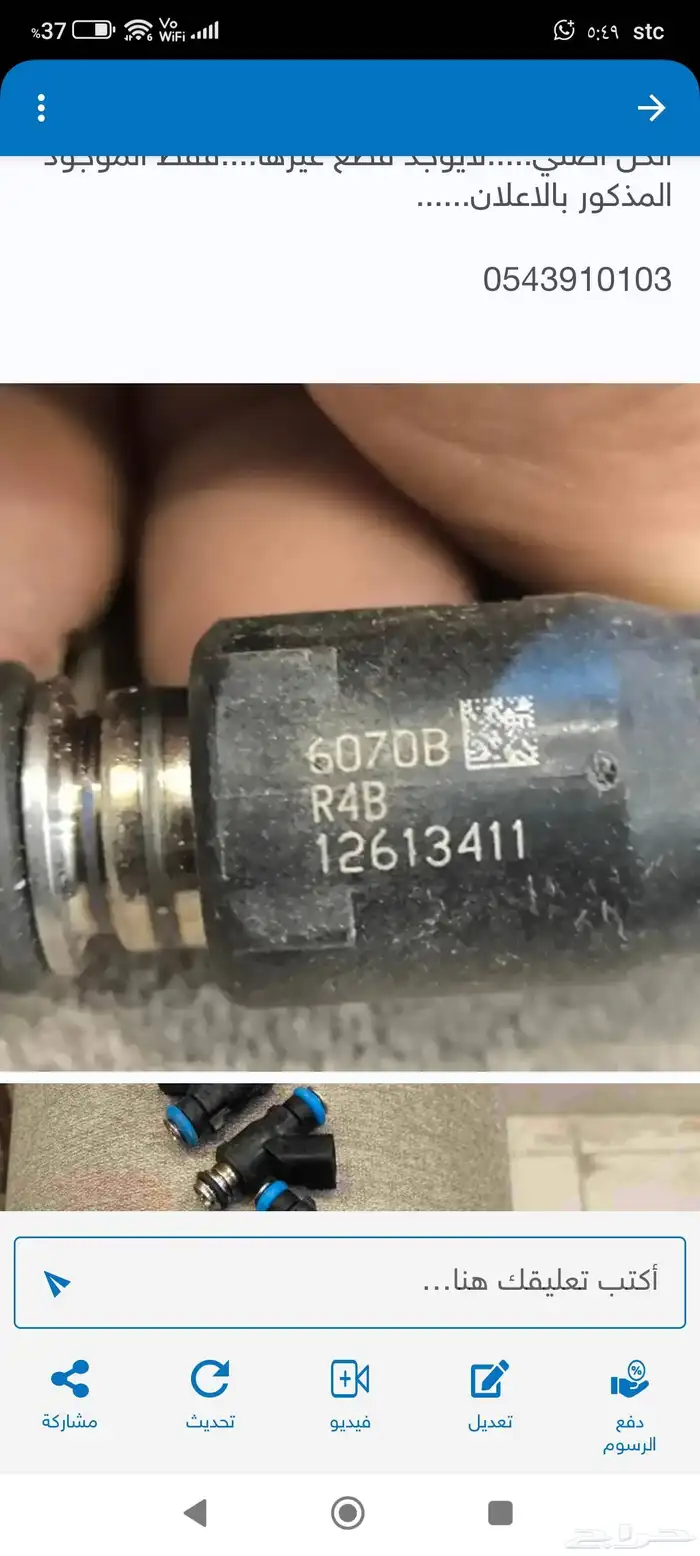 قطع غيار جمس تاهو سوبربان 2010 2