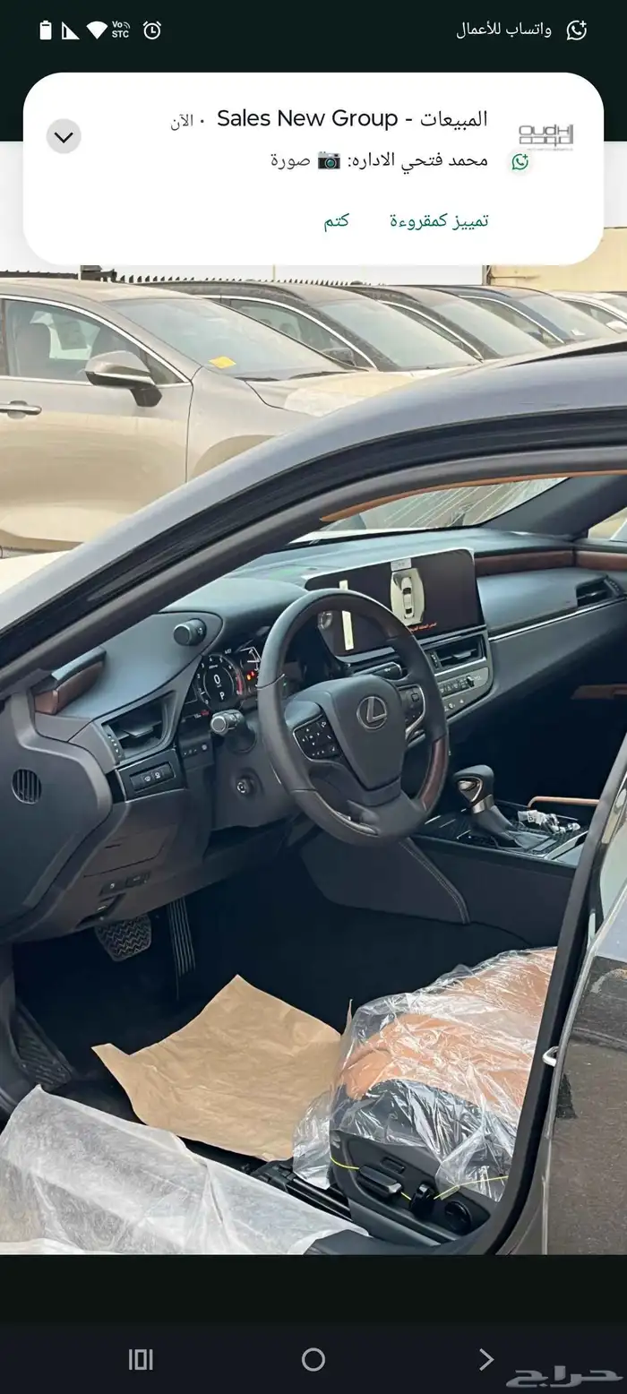 لكزس ES350 CC 2025 3