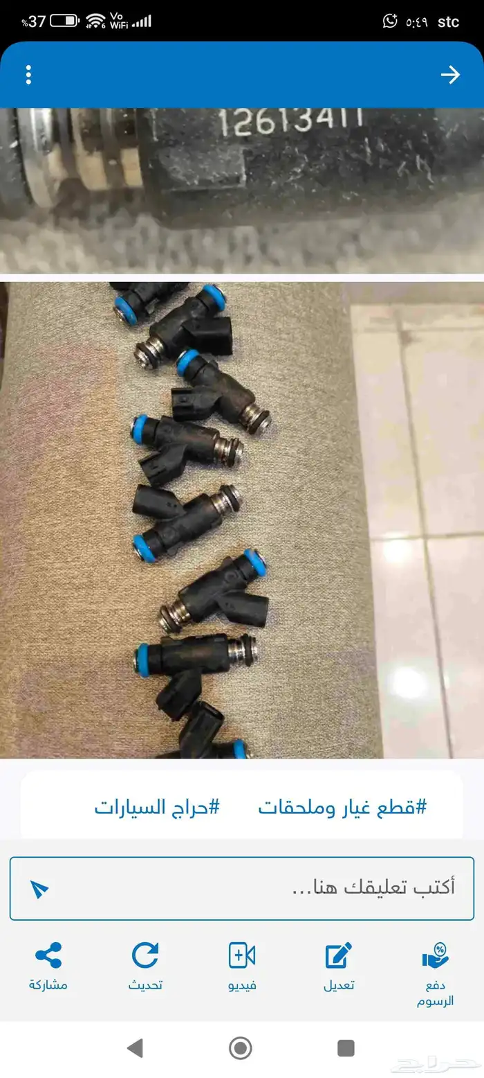 قطع غيار جمس تاهو سوبربان 2010 1