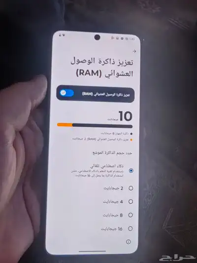 جوال motorola razr 60 index