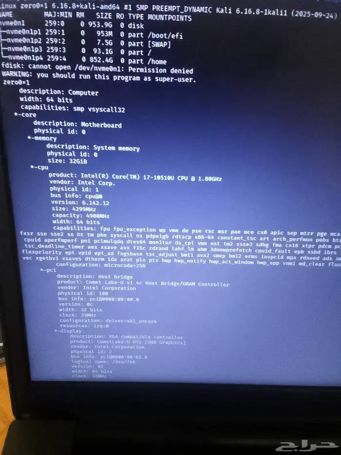 لابتوب لينوفو ثينك باد - Lenovo thinkpad 6