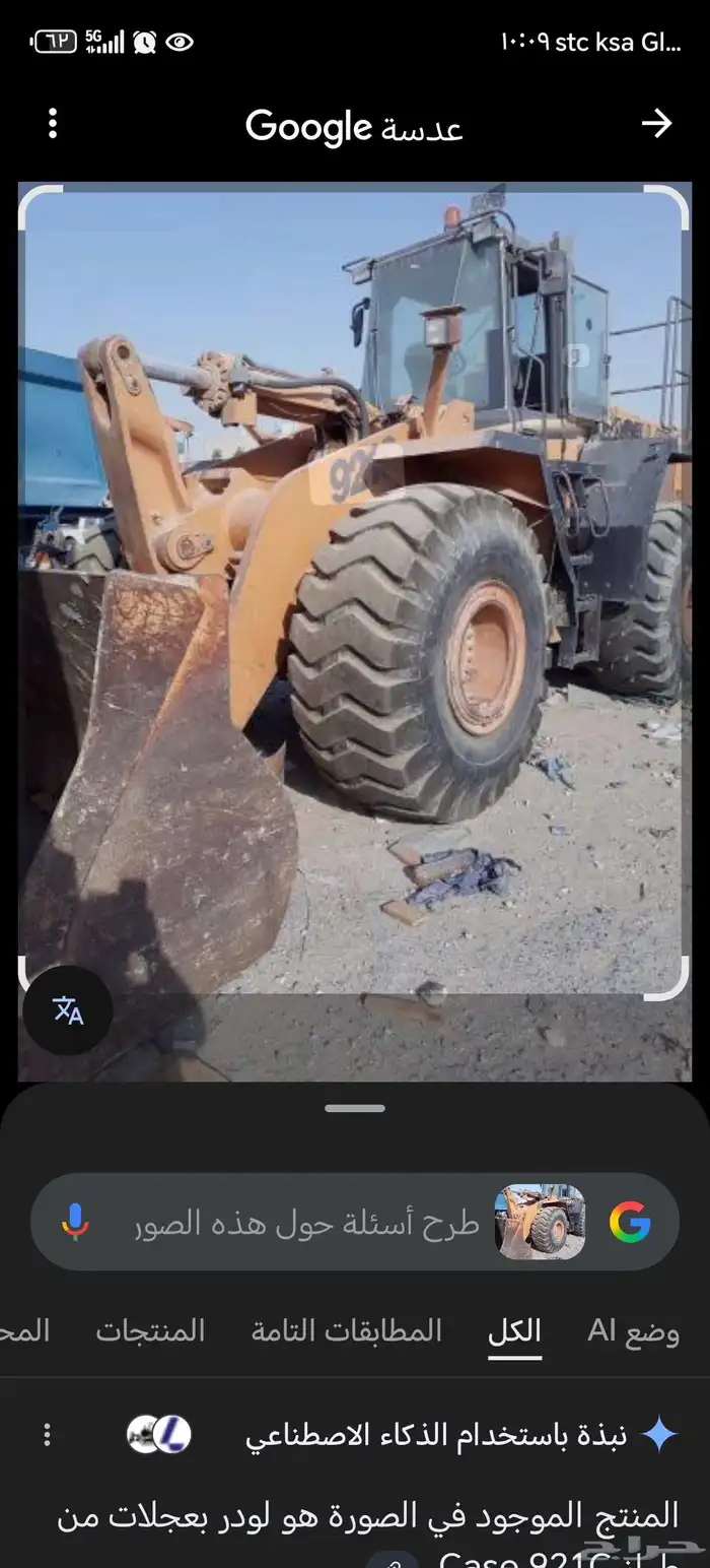 تشليح شيول كيسي 821F البيع قطع فقط 0