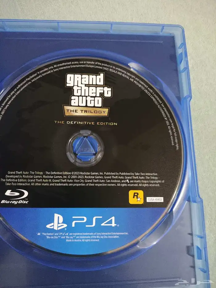 قراند الثلاثيه 0