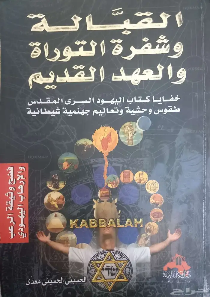 كتب وروايات للبيع في الدمام 21