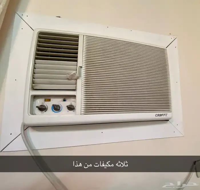 مكيفات نظيفه 0