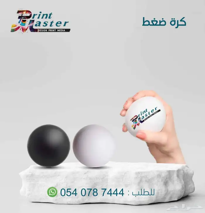 توزيعات هدايا بطبعتك الخاصه 11