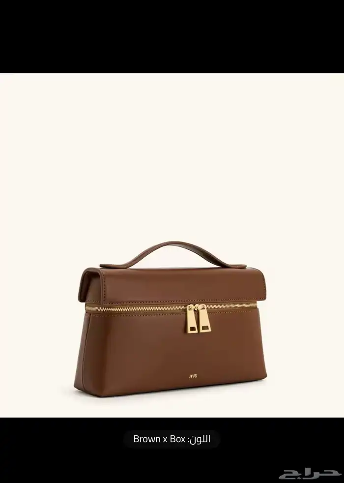شنطة ماركة JW PEI 4