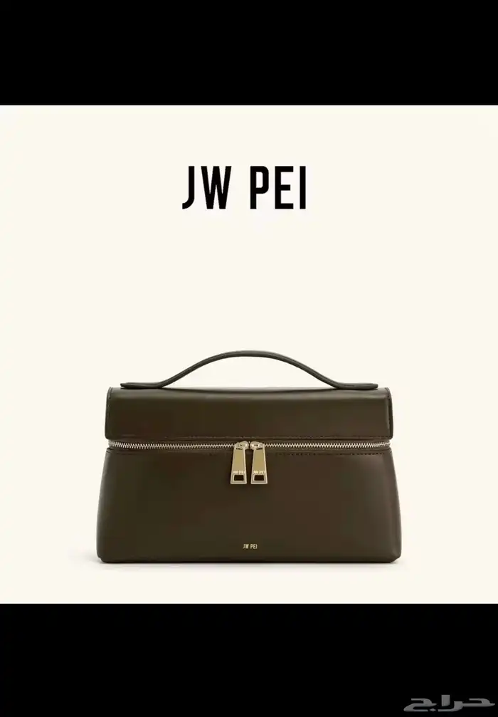 شنطة ماركة JW PEI 0