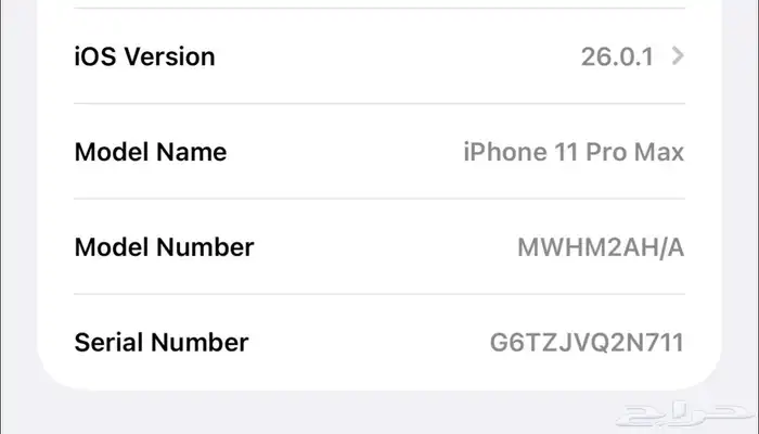 ايفون 11 برو ماكس 4