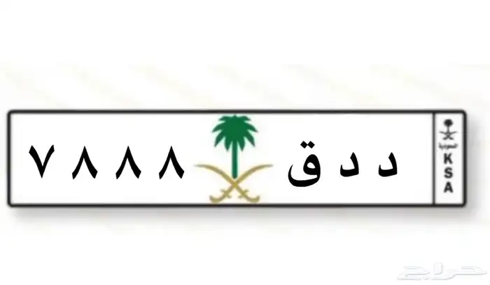 لوحة مميزه للمميزين 0