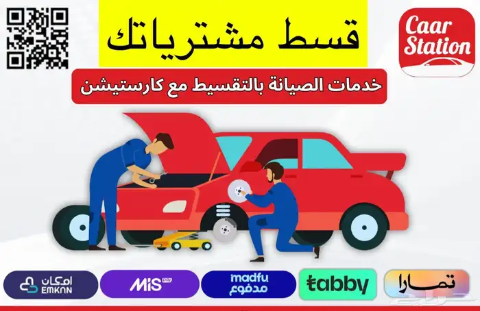 قطع غيار ومحركات مستوردة مكينه جيربوكس كمبروسر   يوجد اقساط 0