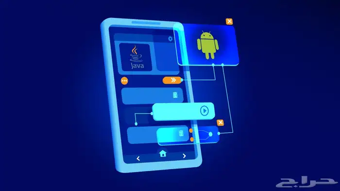 مبرمج تطبيقات محترف في الرياض   تطوير iOS وAndroid وFlutter 0