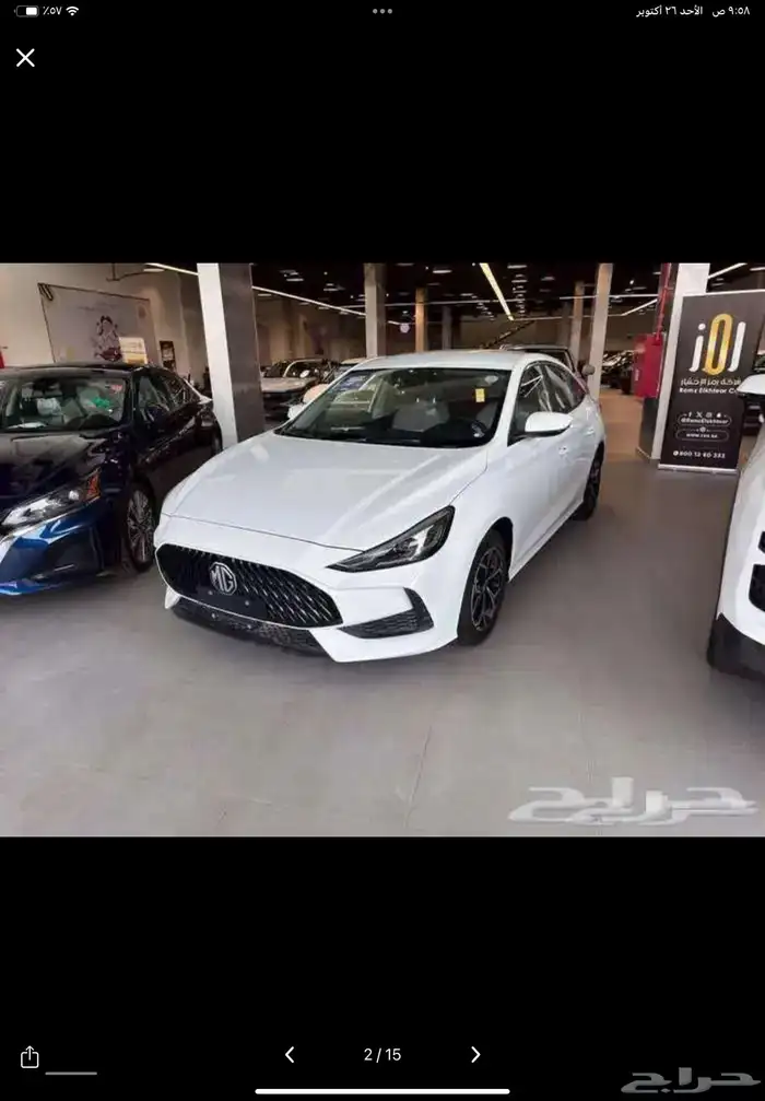 ام جي 2024 نص فل 1