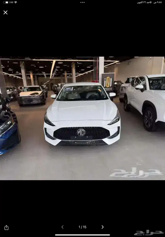 ام جي 2024 نص فل 0