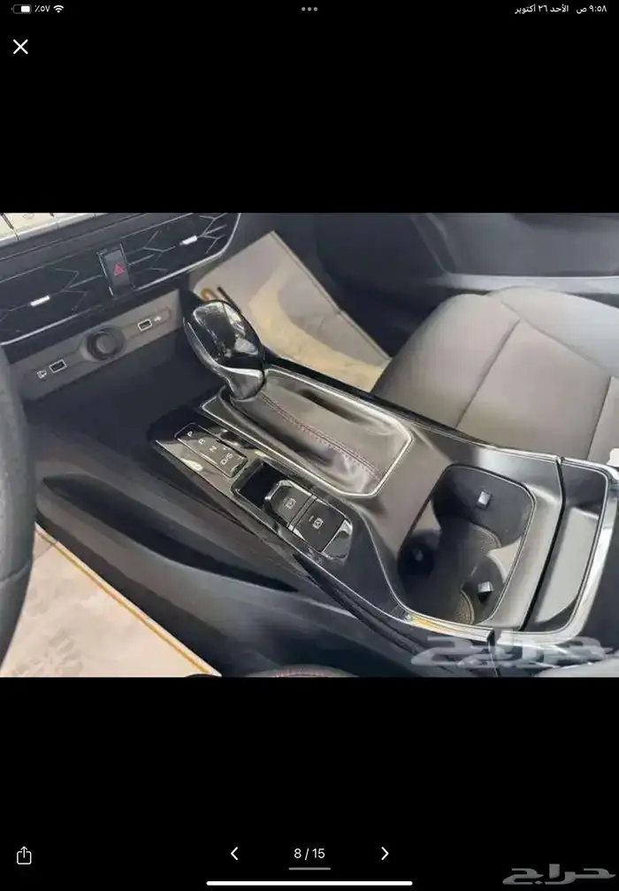 ام جي 2024 نص فل 7