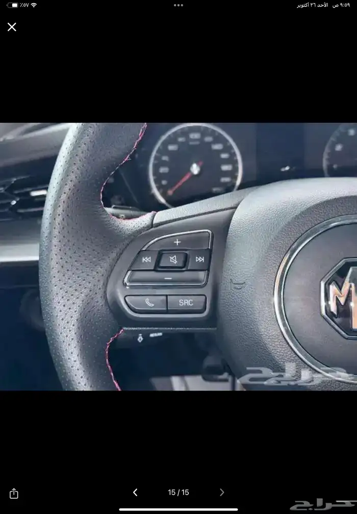 ام جي 2024 نص فل 14