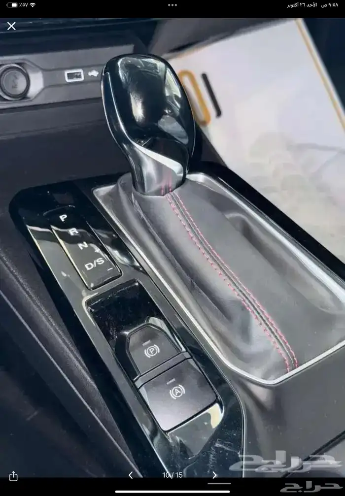 ام جي 2024 نص فل 9