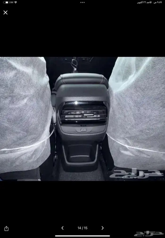 ام جي 2024 نص فل 13