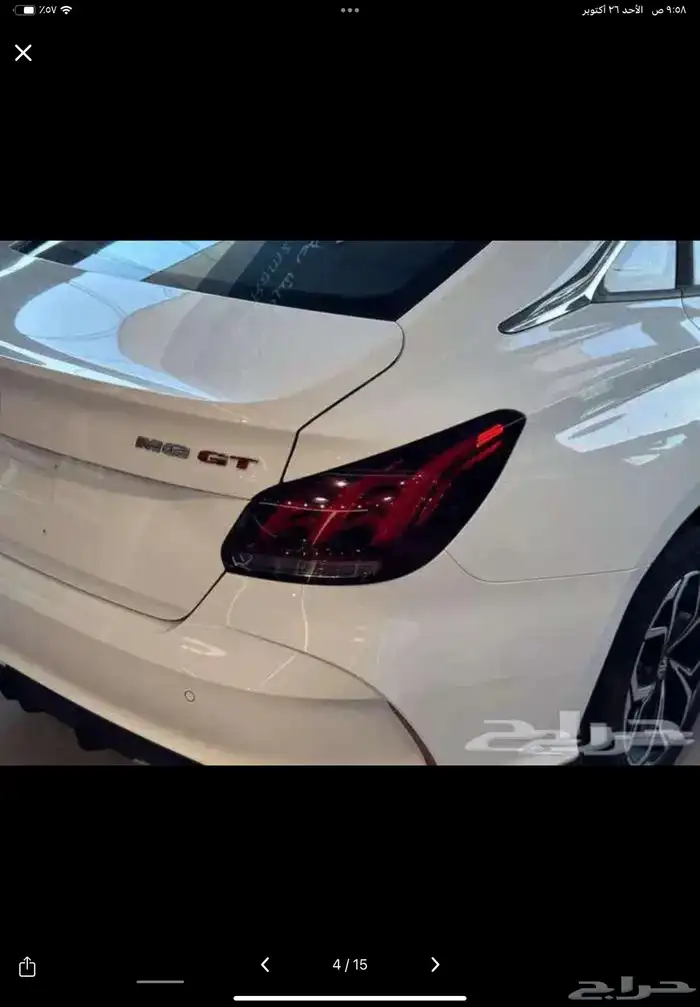 ام جي 2024 نص فل 3