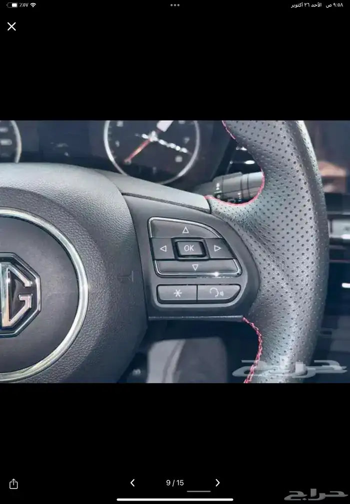 ام جي 2024 نص فل 8