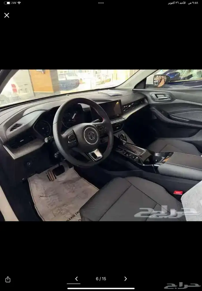 ام جي 2024 نص فل 5