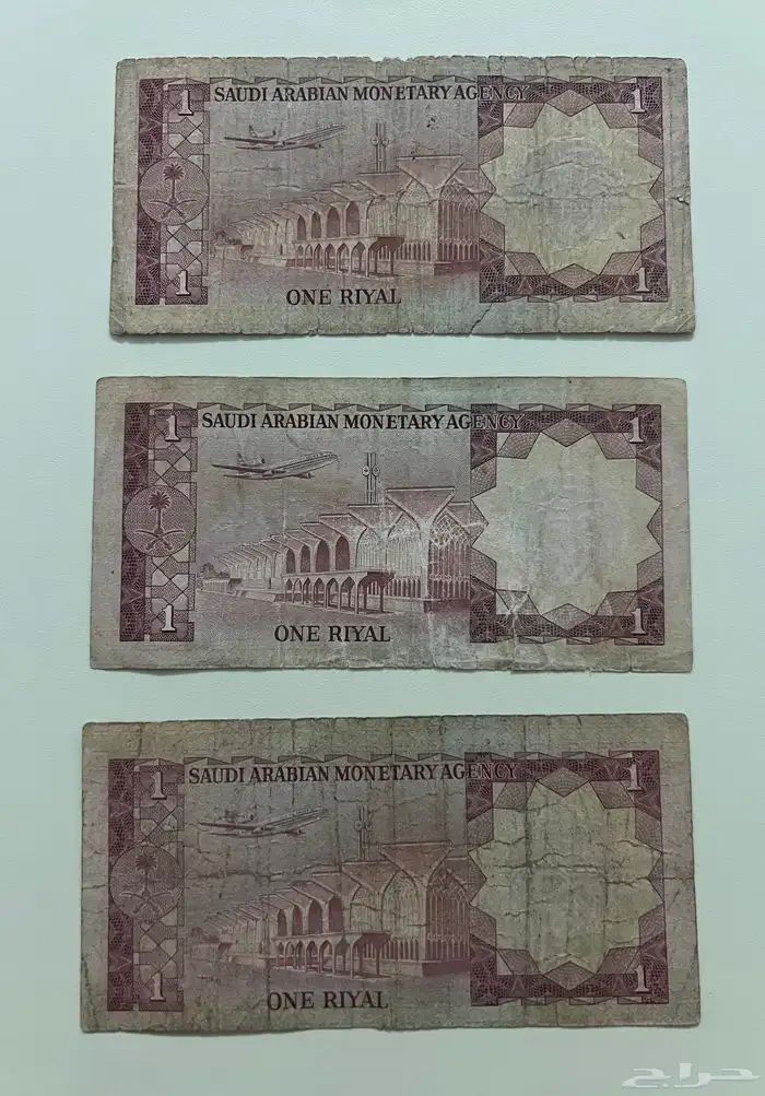 ريالات قديمة 1